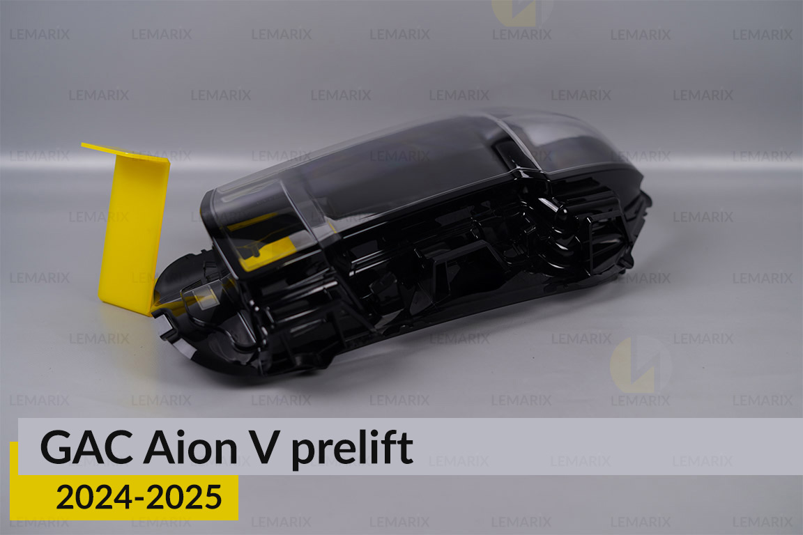 Стекло фары GAC Aion V (2024-2026) дорест левое