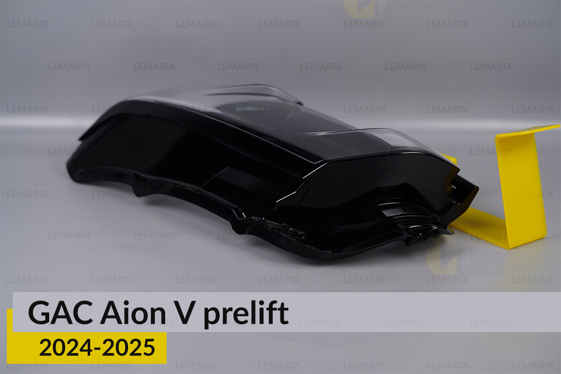 Стекло фары GAC Aion V (2024-2026) дорест левое