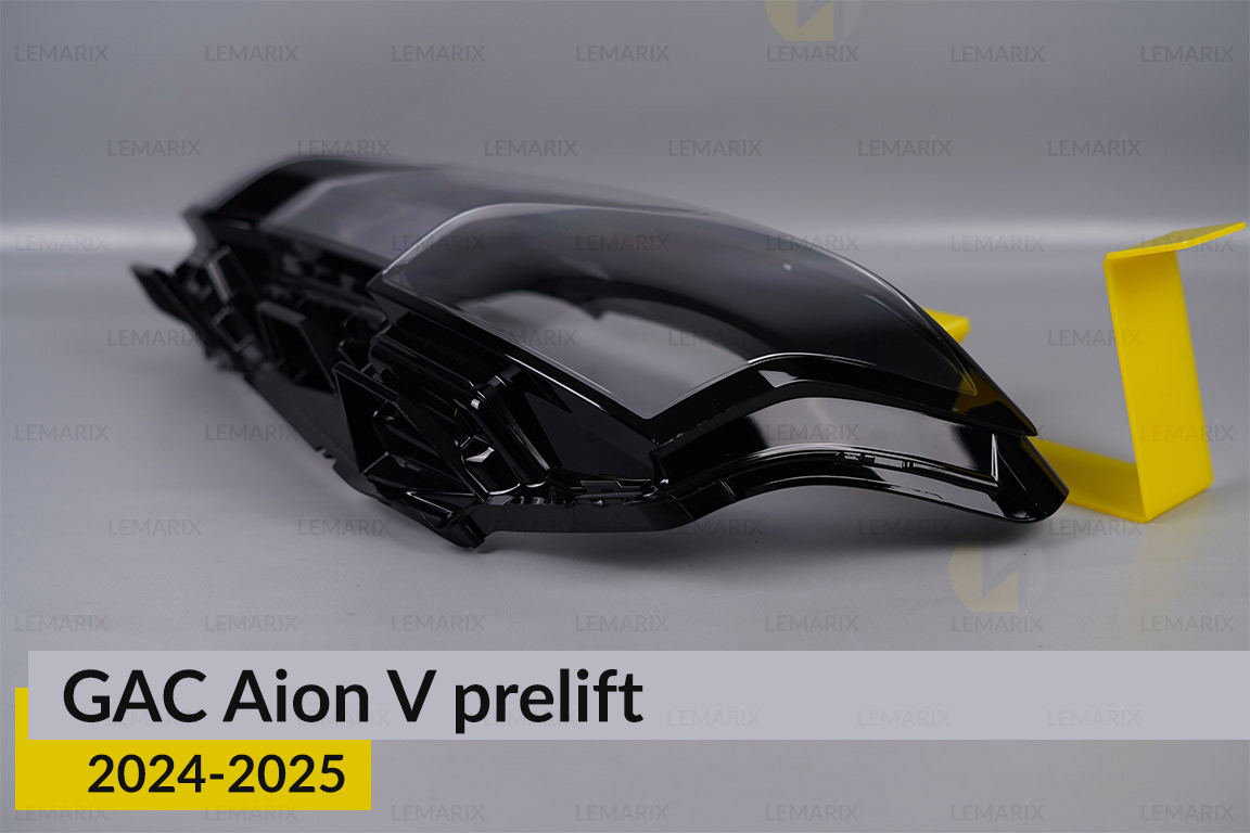 Стекло фары GAC Aion V (2024-2026) дорест левое