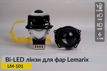 Автомобильные BI-LED линзы в фары Lemarix 101
