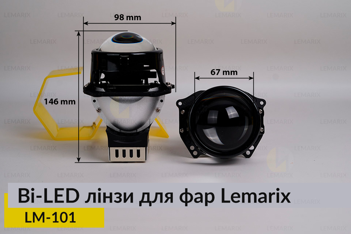 BI-LED лінзи в фари Lemarix 101