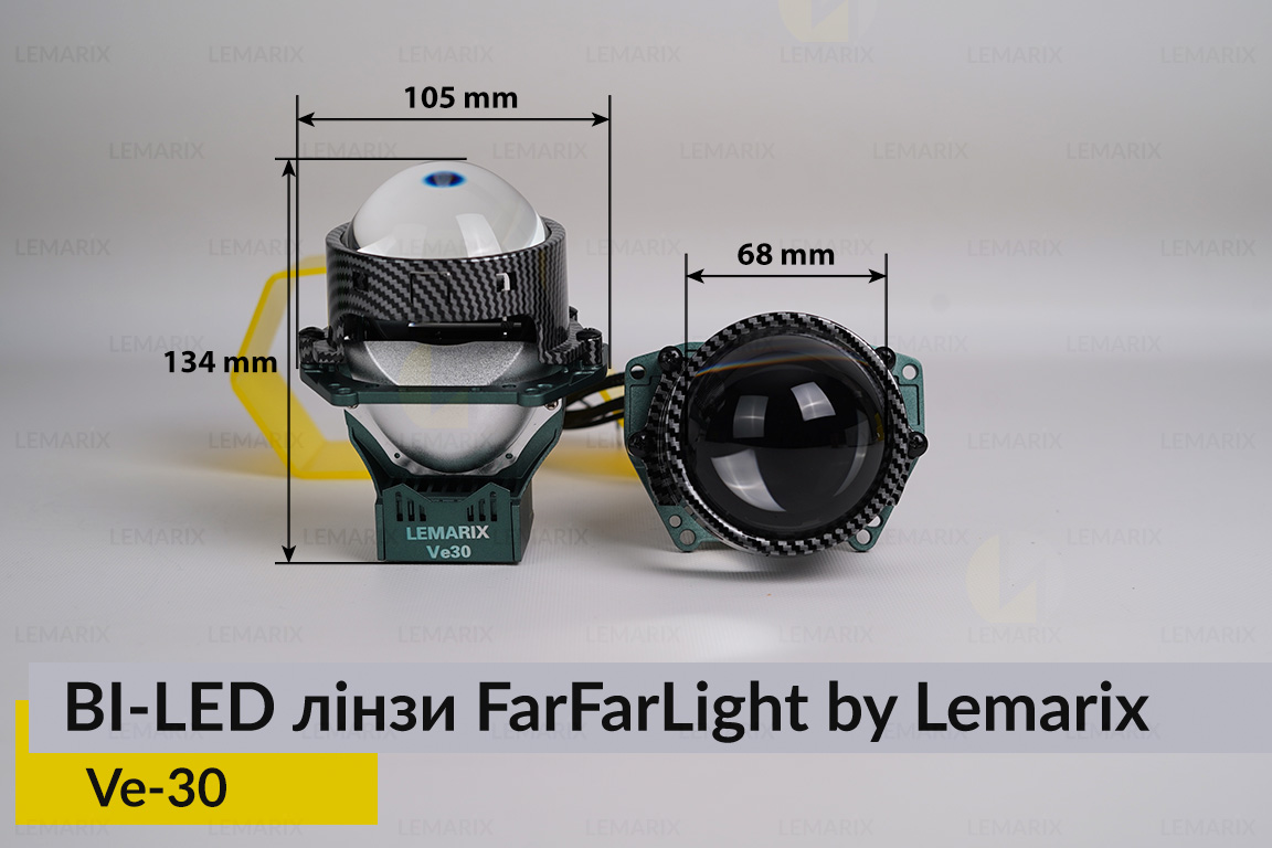 Світлодіодні BI-LED лінзи FarFarLight by Lemarix серії Verde – Ve30