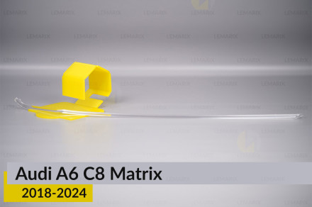 Світловод фари Audi A6 C8 Matrix (2018-2024) довгий малий верхній правий