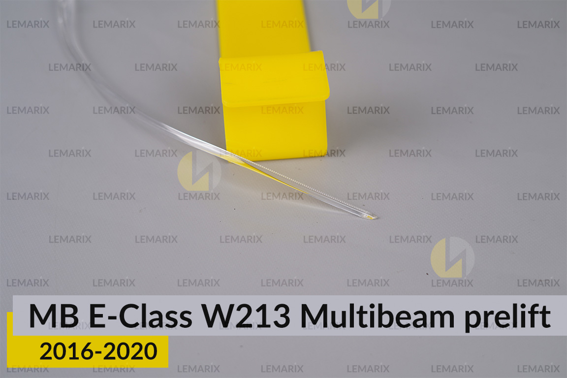 Световод фары Mercedes-Benz E-Class W213 Multibeam (2016-2020) дорест внешний короткий левый