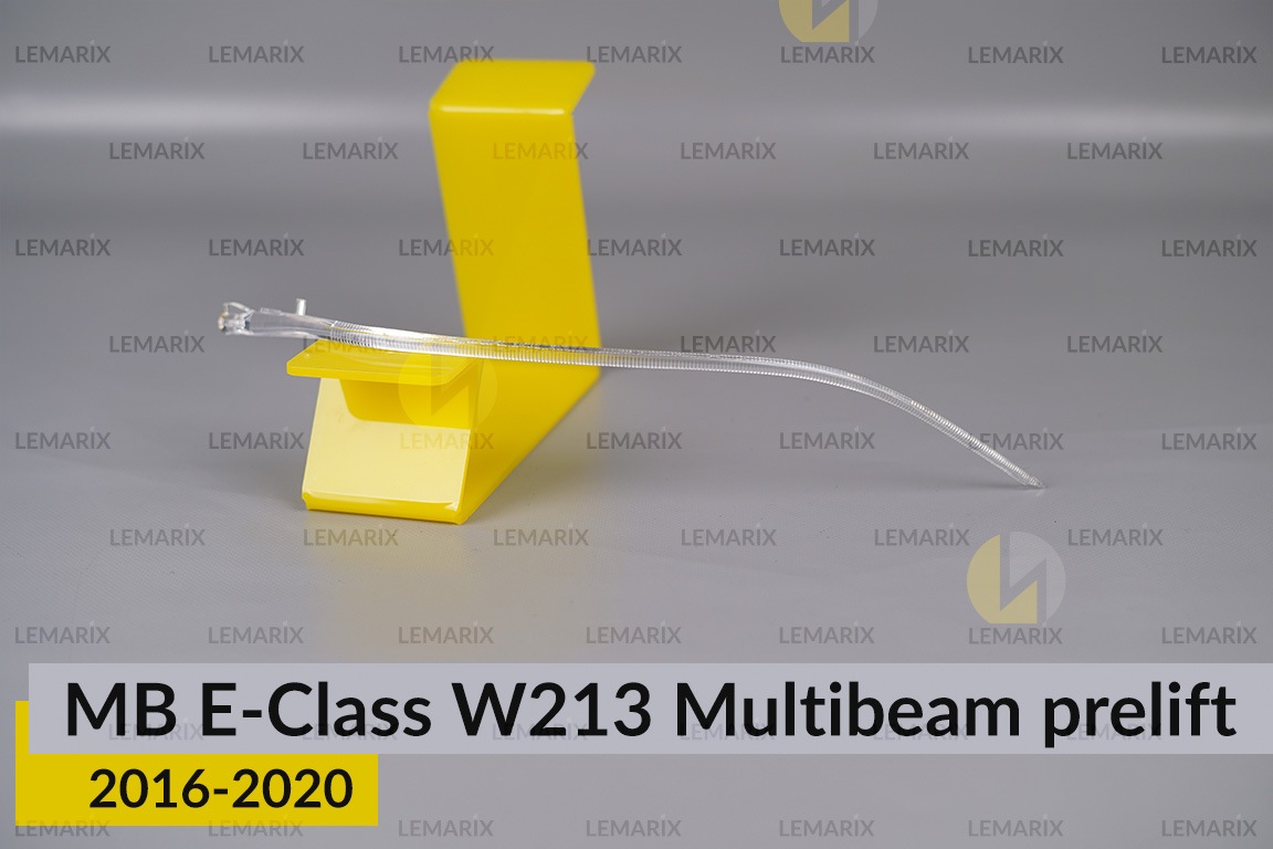Световод фары Mercedes-Benz E-Class W213 Multibeam (2016-2020) дорест внешний короткий левый