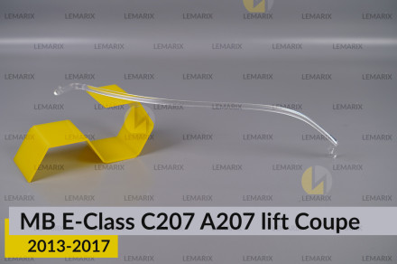 Світловод фари Mercedes-Benz E-Class C207 W207 A207 Coupe (2013-2017) рест малий внутрішній правий
