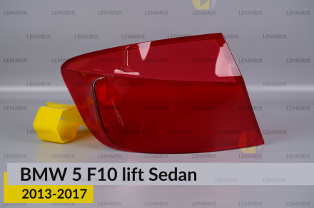 Скло заднього ліхтаря зовнішнє в крилі BMW 5 F10 Sedan (2013-2017) рест ліве