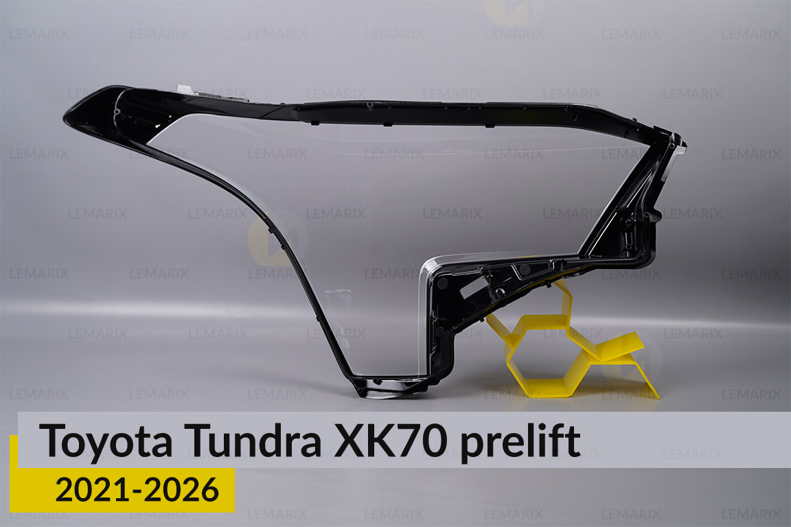 Скло фари Toyota Tundra XK70 (2021-2026) дорест ліве