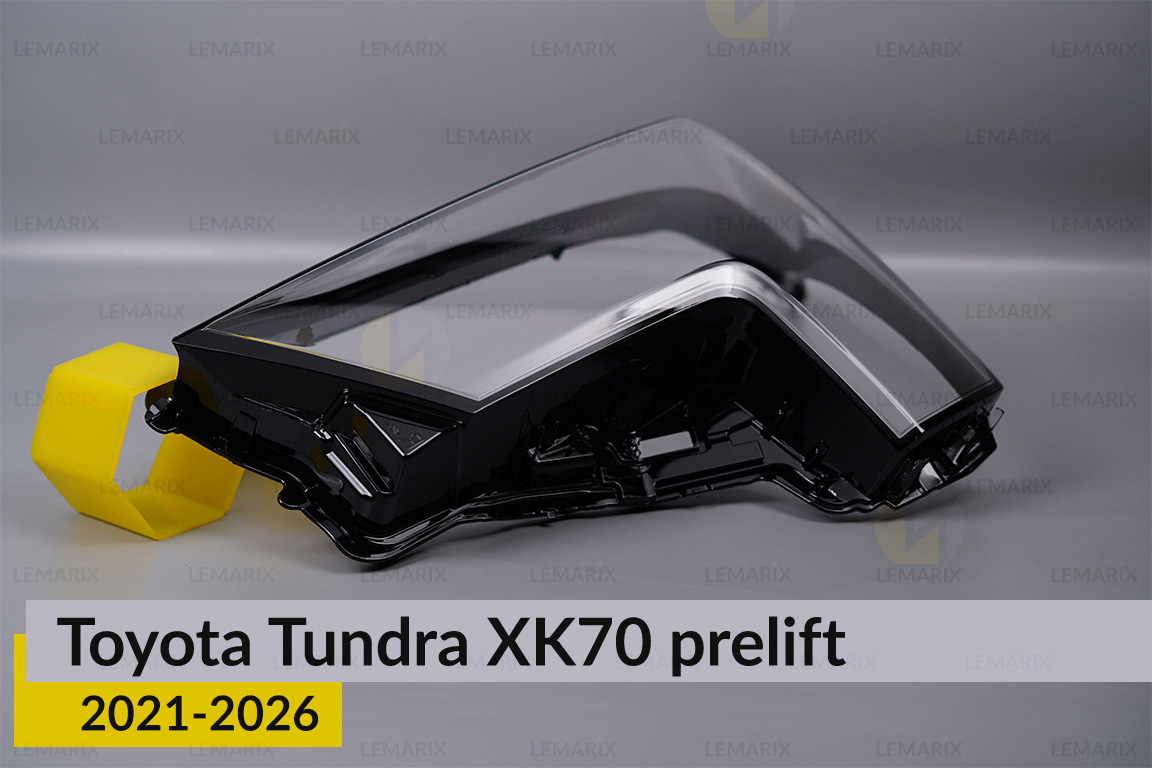 Скло фари Toyota Tundra XK70 (2021-2026) дорест ліве