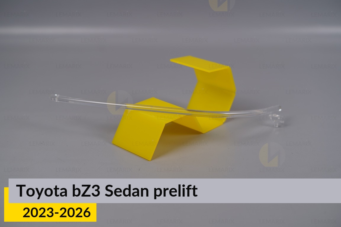 Світловод фари Toyota bZ3 Sedan (2023-2026) дорест верхній лівий