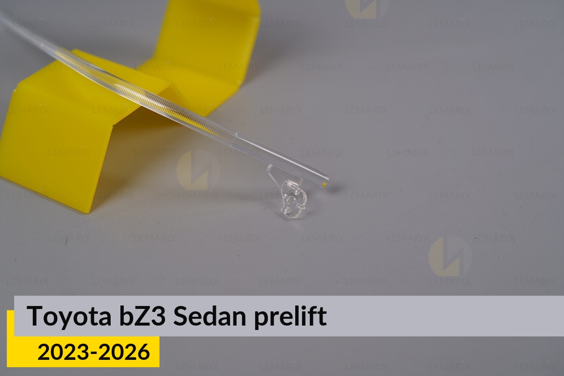 Світловод фари Toyota bZ3 Sedan (2023-2026) дорест верхній лівий