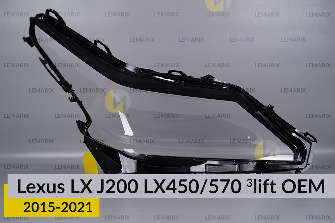 Стекло фары Lexus LX J200 LX450/570 OEM (2015-2021) 3 рест левое