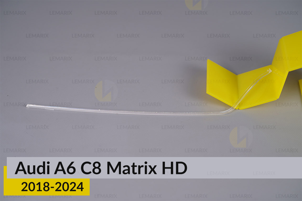 Світловод фари Audi A6 C8 Matrix HD (2018-2024) внутрішній лівий
