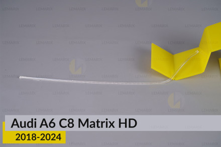 Світловод фари Audi A6 C8 Matrix HD (2018-2024) внутрішній лівий