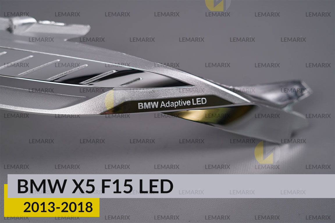Хромована декоративна маска верхня BMW X5 F15 LED (2013-2018) ліва