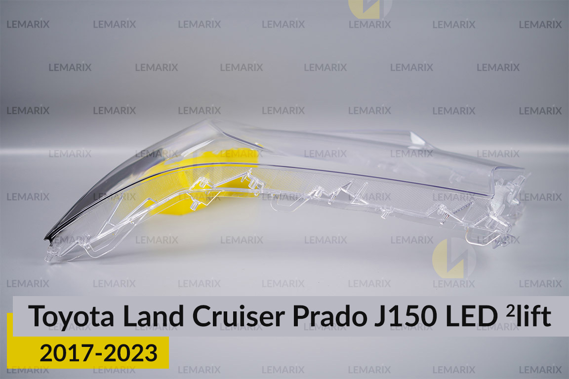 Скло фари Toyota Land Cruiser Prado J150 LED (2017-2023) 2 рест ліве