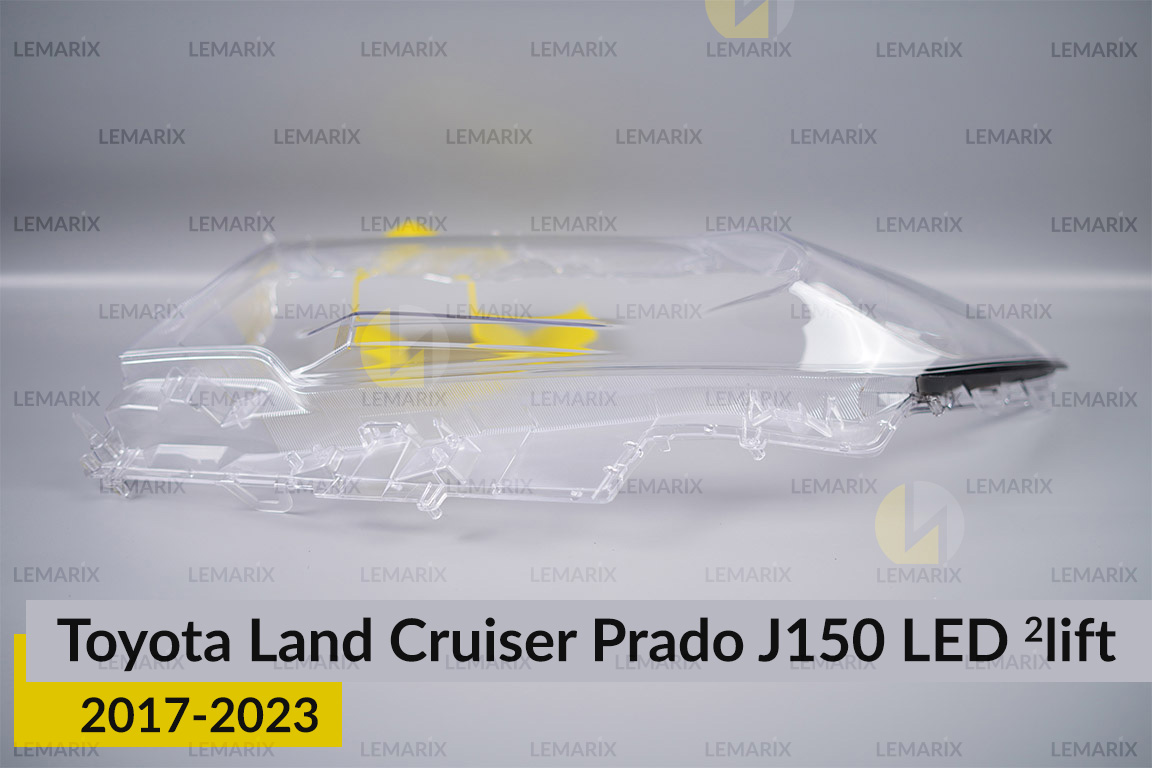 Скло фари Toyota Land Cruiser Prado J150 LED (2017-2023) 2 рест ліве