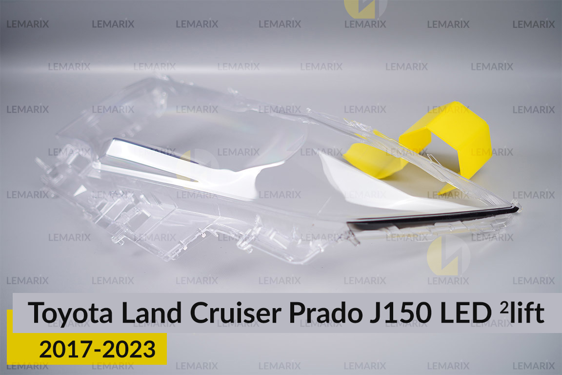 Скло фари Toyota Land Cruiser Prado J150 LED (2017-2023) 2 рест ліве