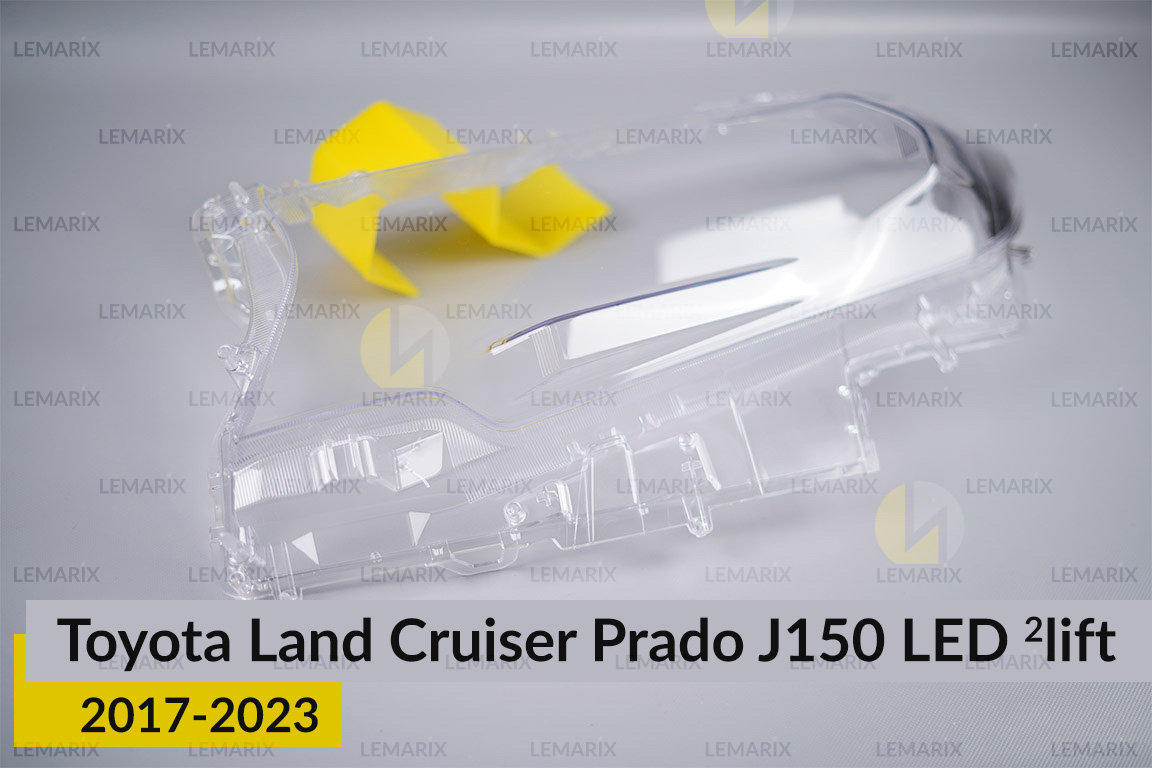 Скло фари Toyota Land Cruiser Prado J150 LED (2017-2023) 2 рест ліве