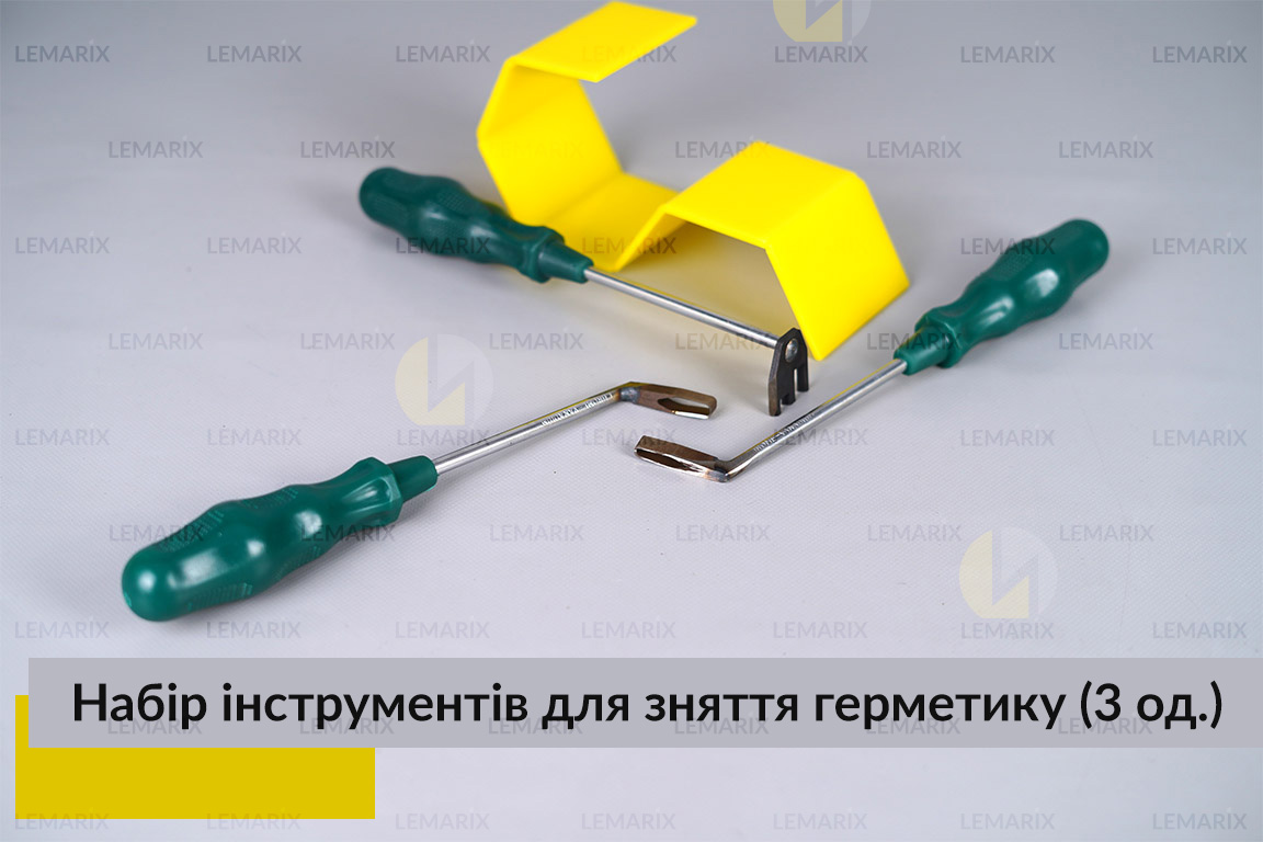 Набір інструментів для зняття герметику (3 одиниці)