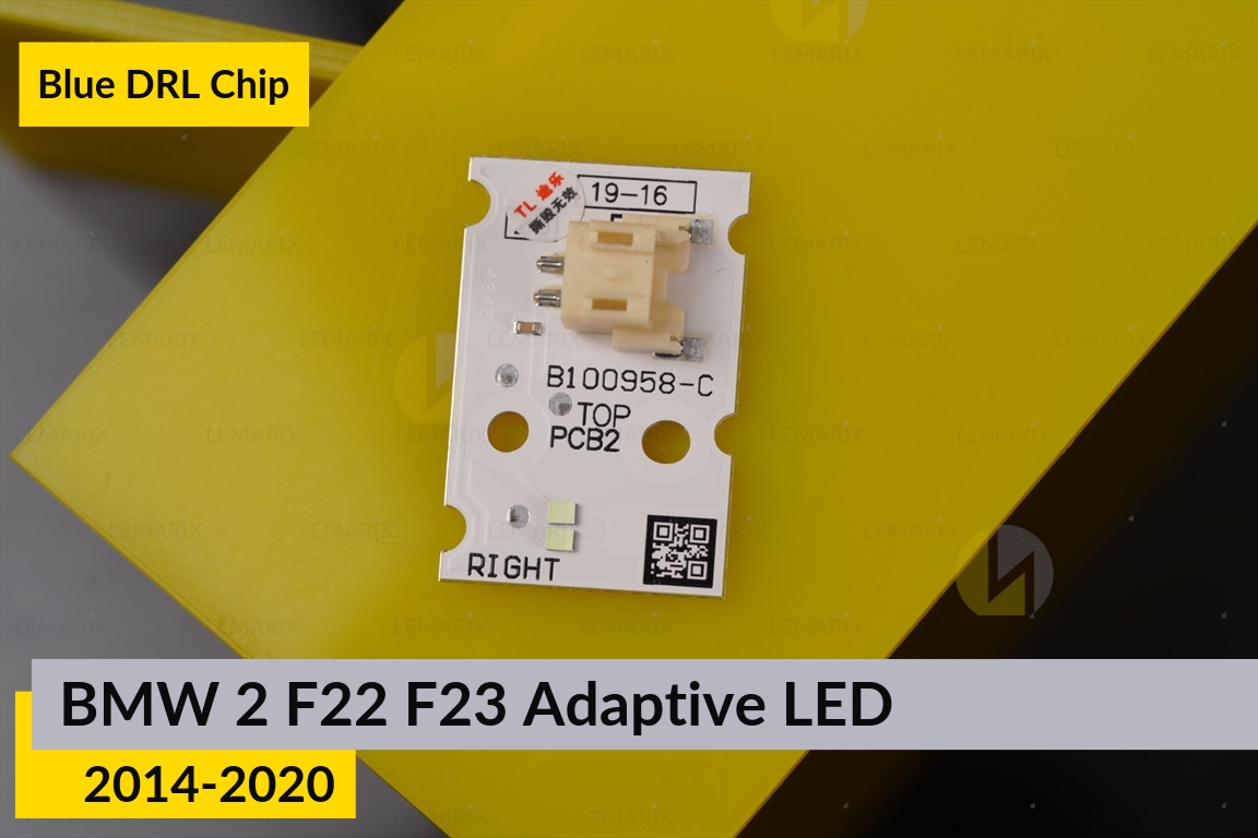 Сині LED DRL чіпи дхо плата BMW 2 F22 F23 Adaptive LED (2014-2020) (4 шт.)