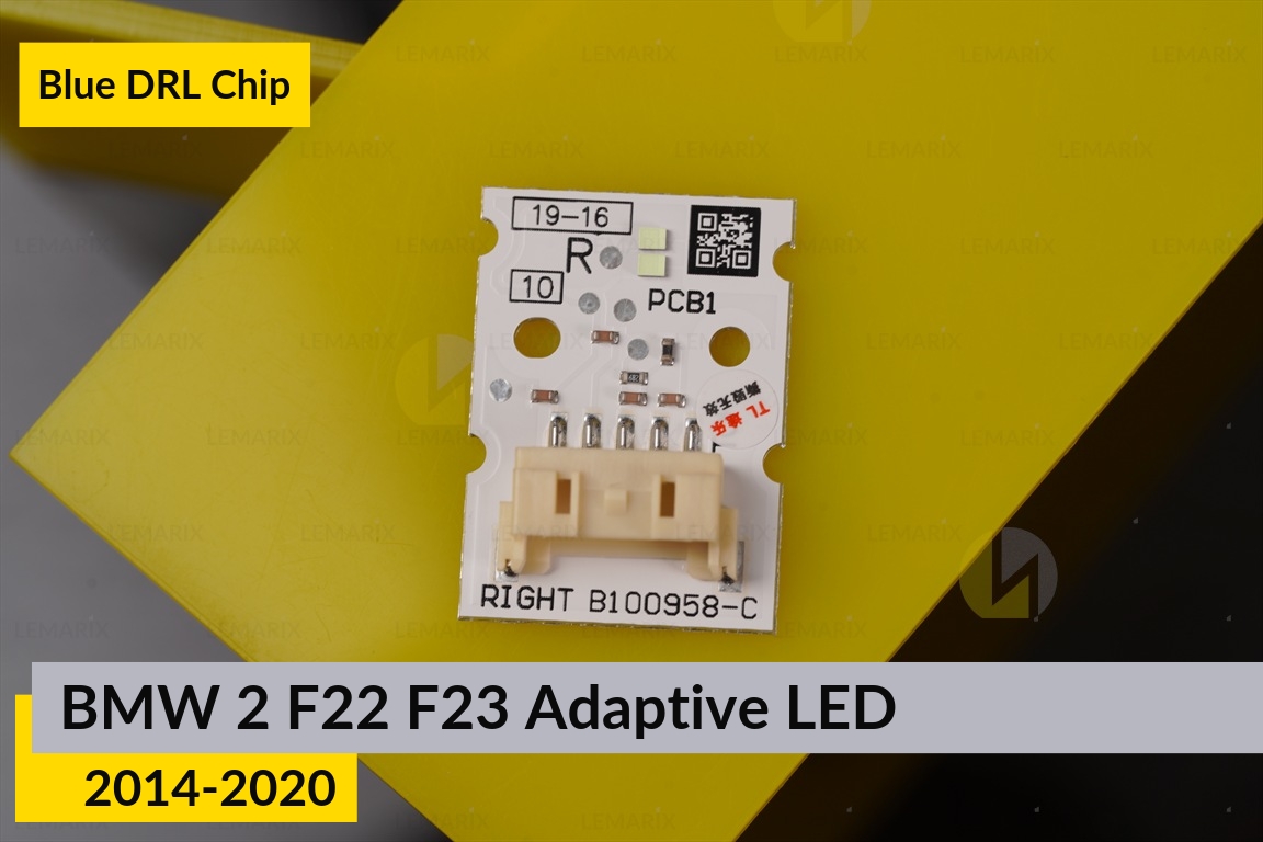 Сині LED DRL чіпи дхо плата BMW 2 F22 F23 Adaptive LED (2014-2020) (4 шт.)