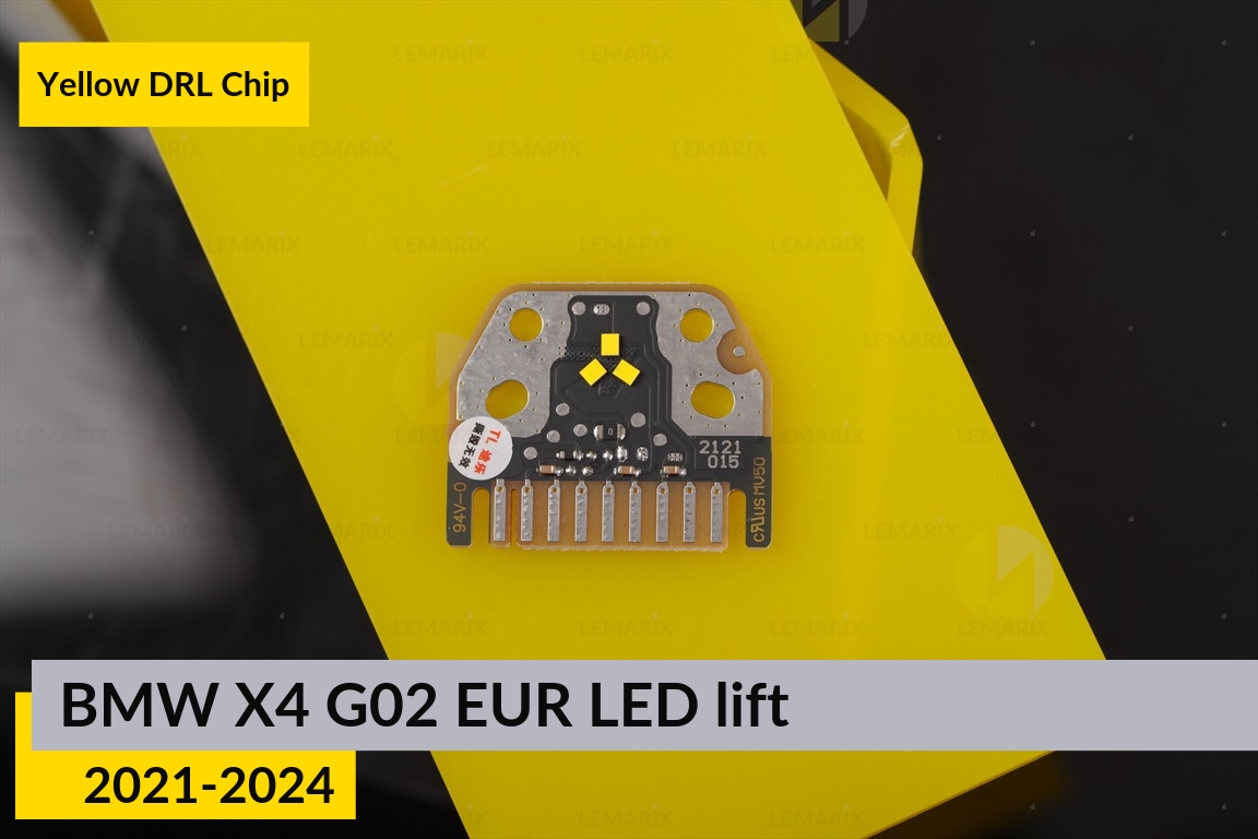 Желтые LED DRL чипы дхо плата BMW X4 G02 EUR LED (2021-2024) рест (4 шт.)
