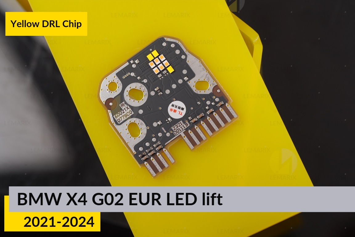 Желтые LED DRL чипы дхо плата BMW X4 G02 EUR LED (2021-2024) рест (4 шт.)