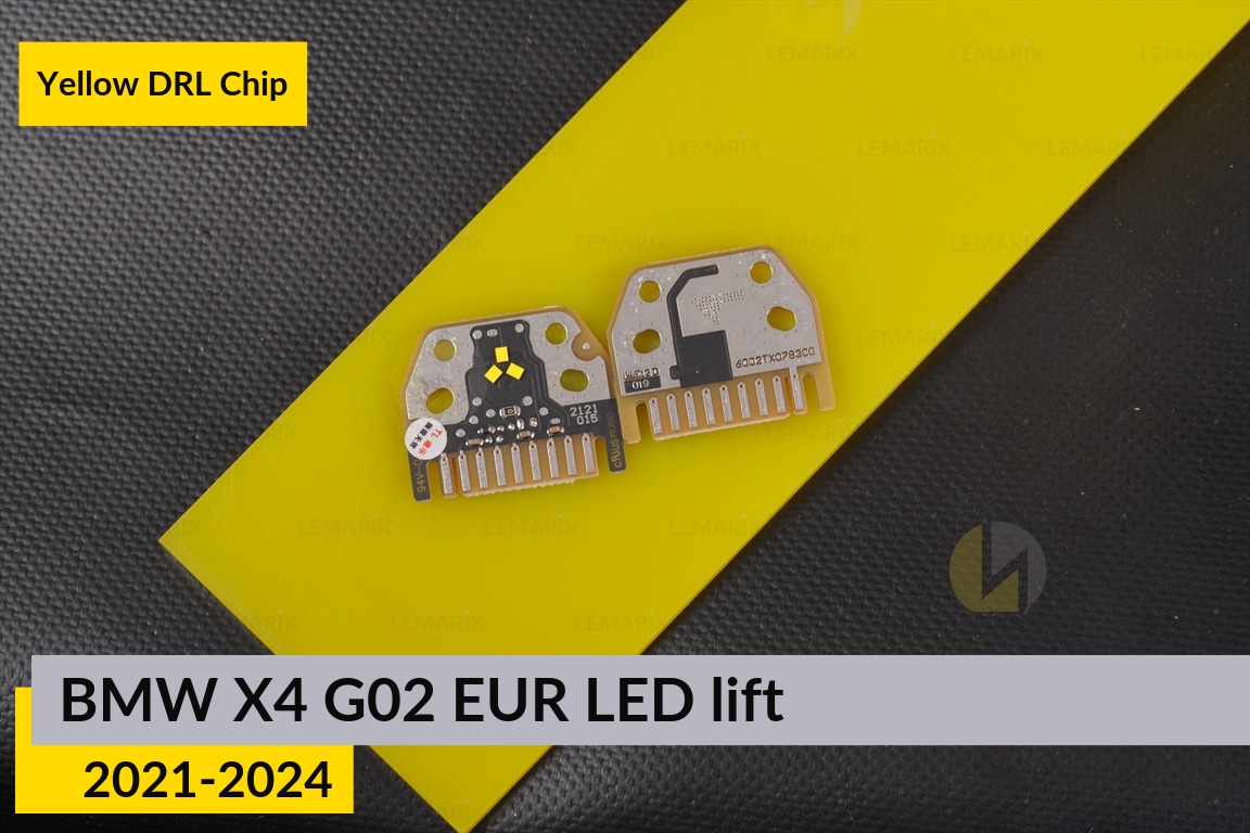 Желтые LED DRL чипы дхо плата BMW X4 G02 EUR LED (2021-2024) рест (4 шт.)