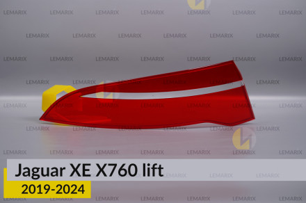 Стекло заднего фонаря внешнее в крыле Jaguar XE X760 (2019-2024) рест левое