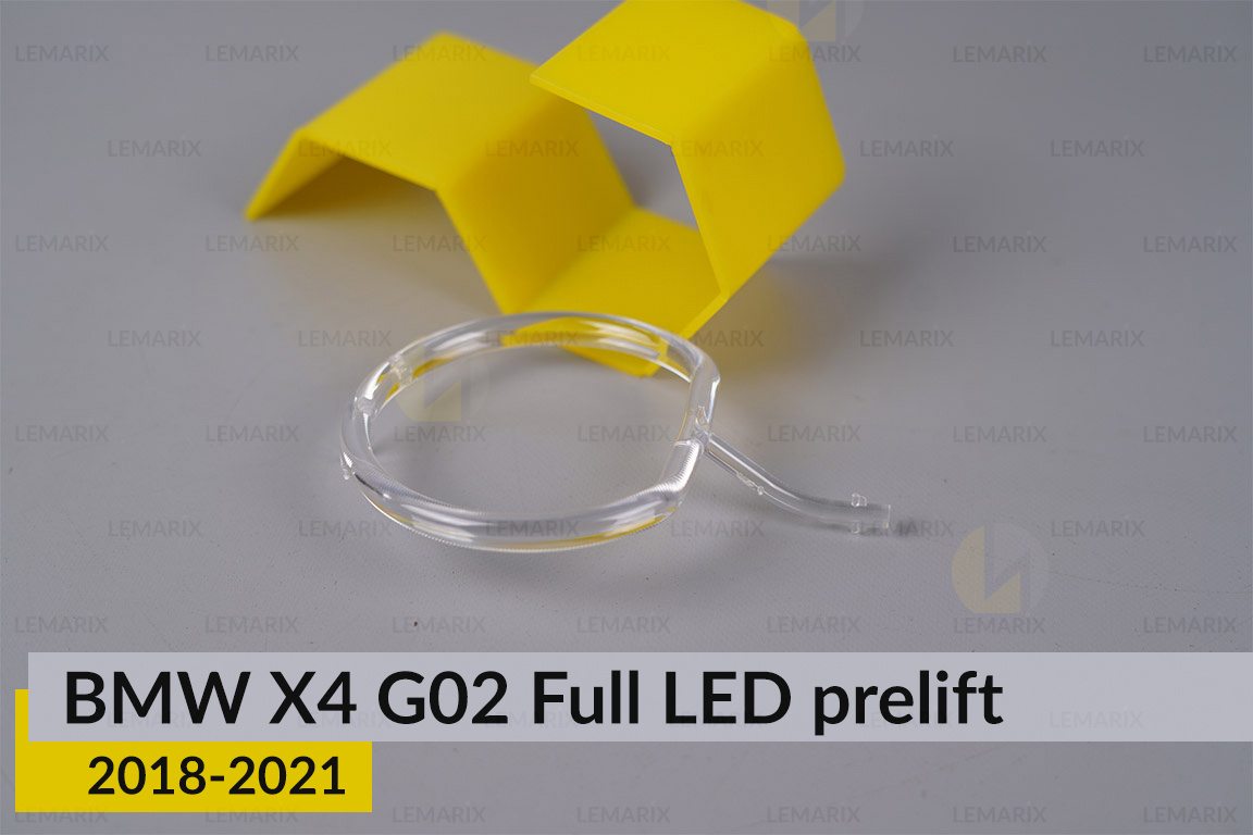 Кільце світловод фари BMW X4 G02 Full LED (2018-2021) дорест мале внутрішнє angel eyes ліве
