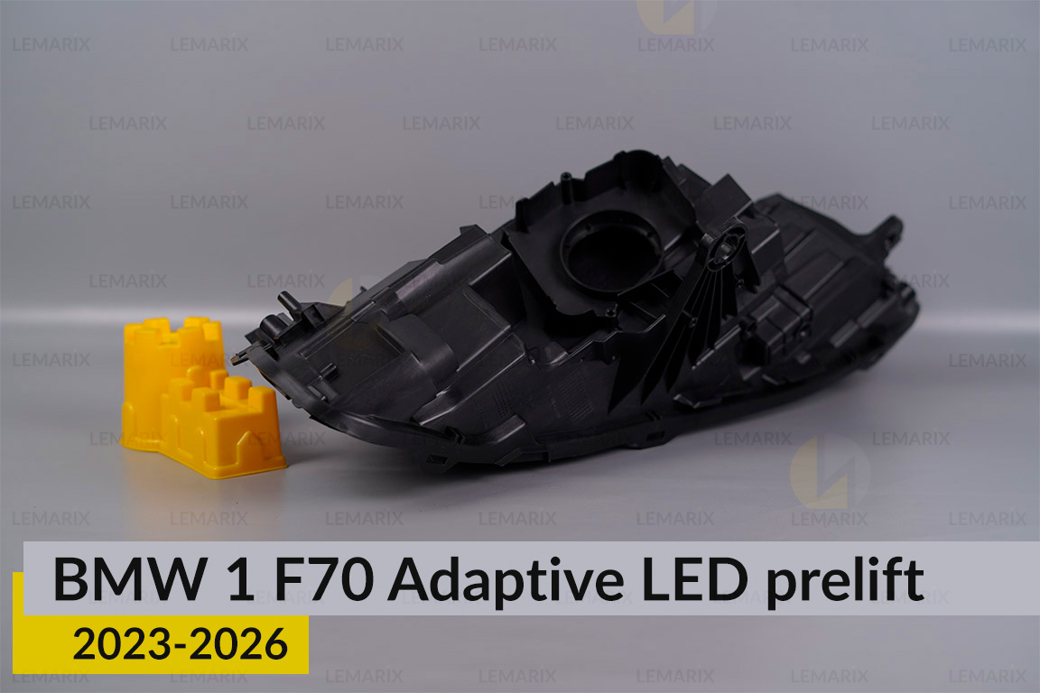 Корпус фари BMW 1 F70 Adaptive LED (2023-2026) дорест лівий