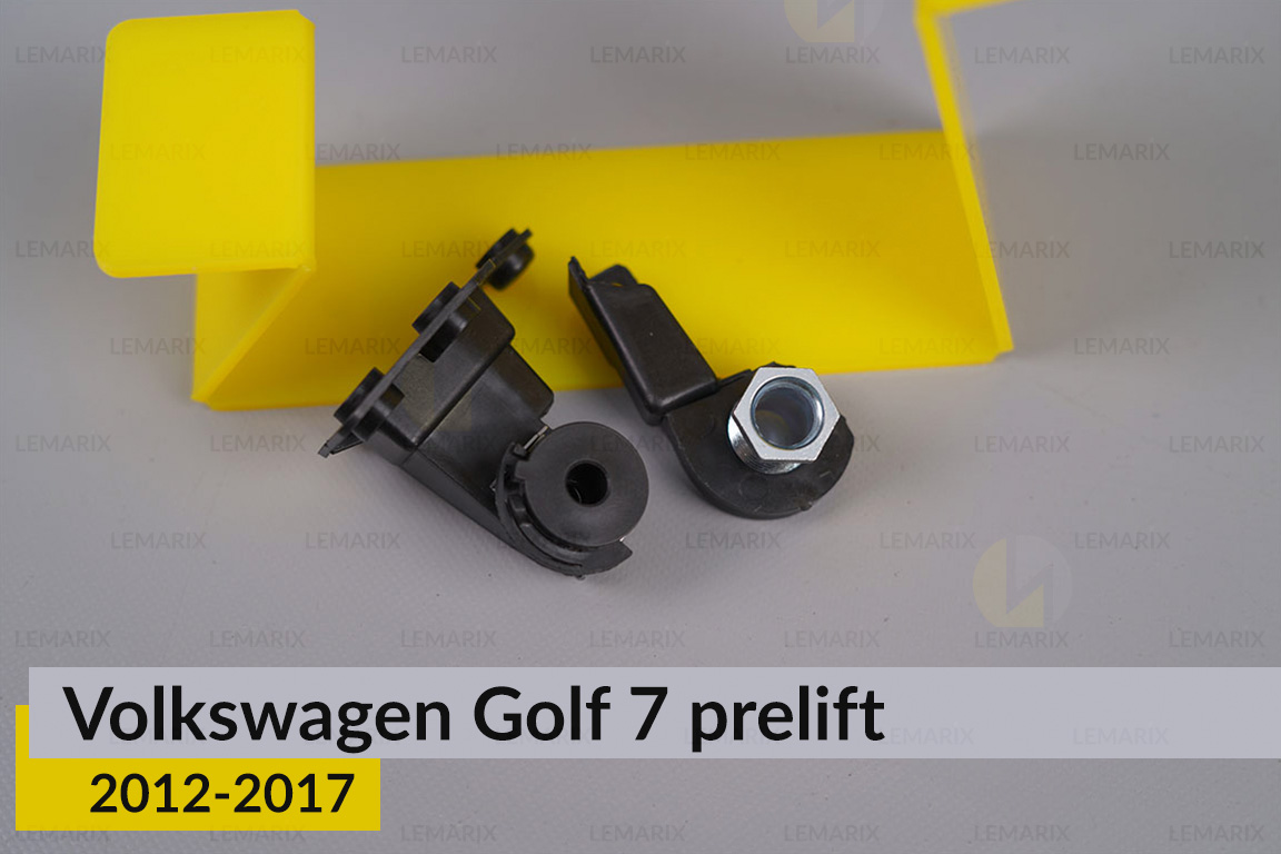 Ремкомплект кріплення корпуса фар VW Volkswagen Golf 7 (2012-2017) дорест правий – 4 од.