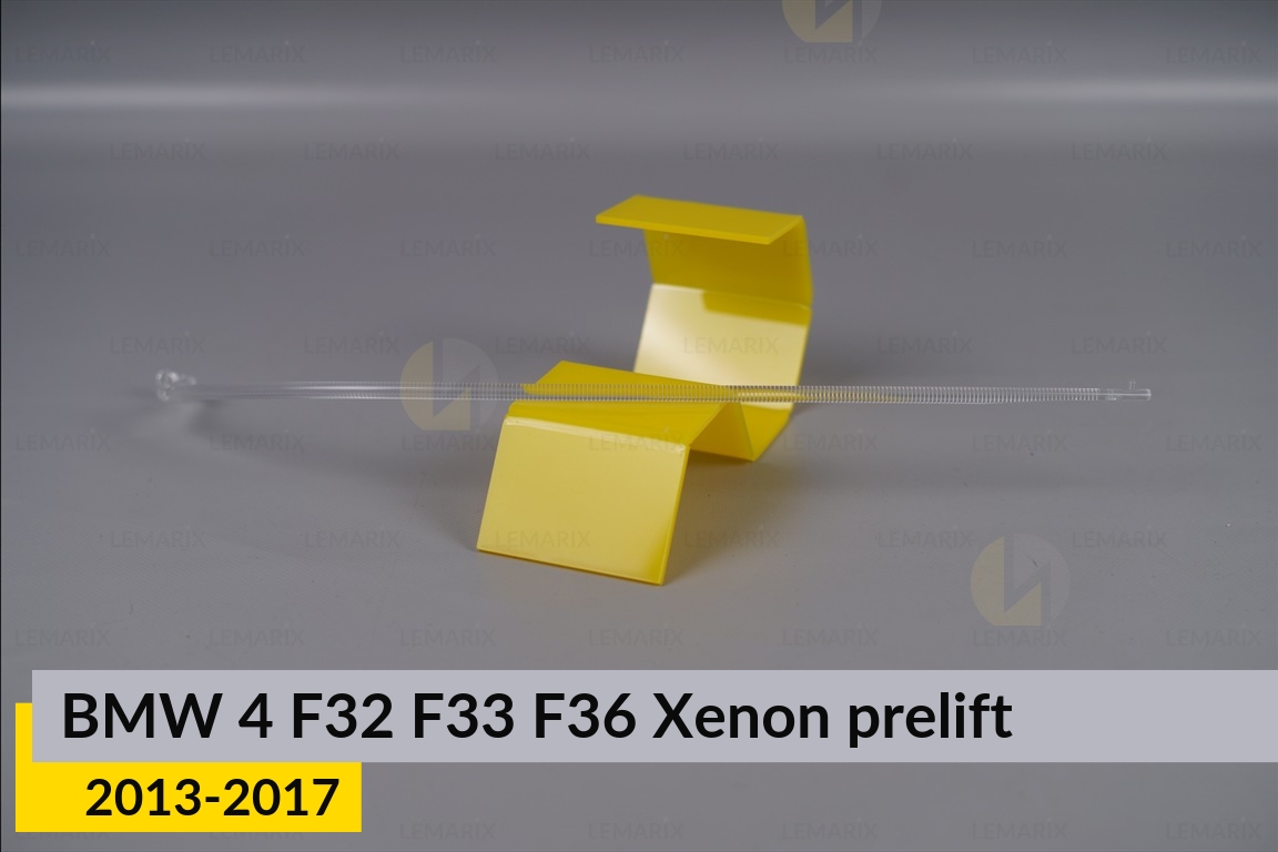 Световод фары BMW 4 F32 F33 F36 Xenon (2013-2017) дорест правый