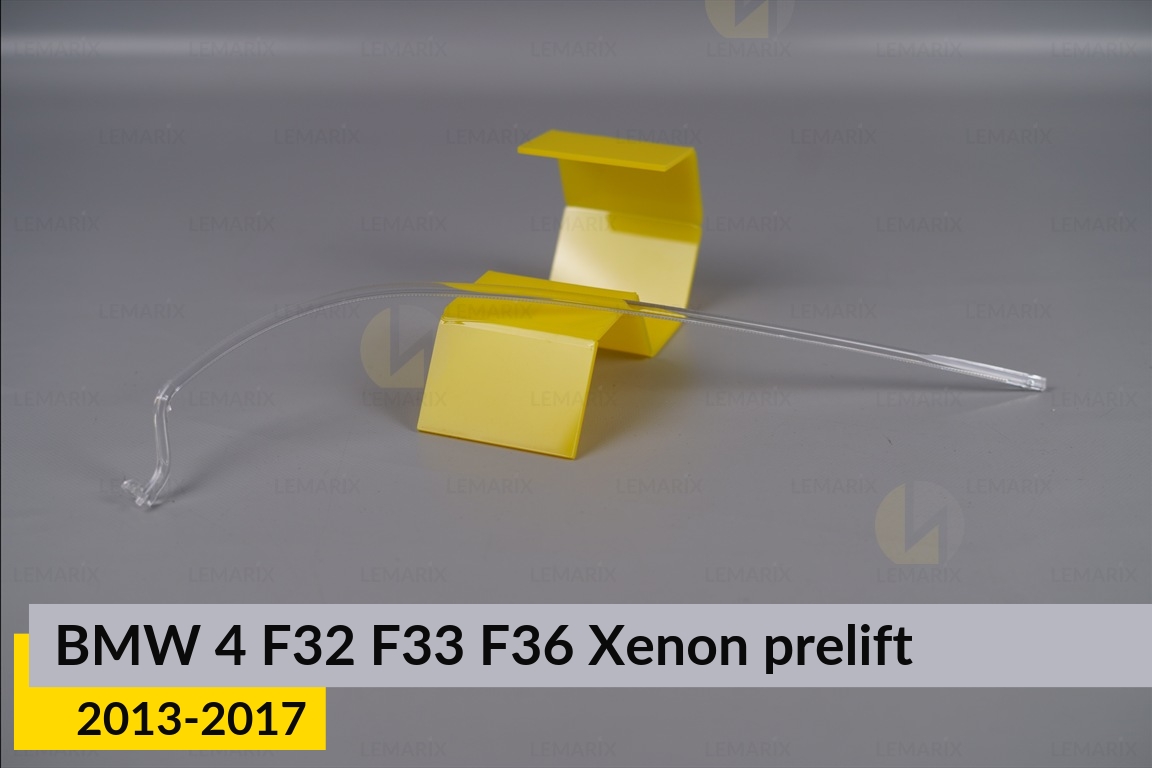 Световод фары BMW 4 F32 F33 F36 Xenon (2013-2017) дорест правый