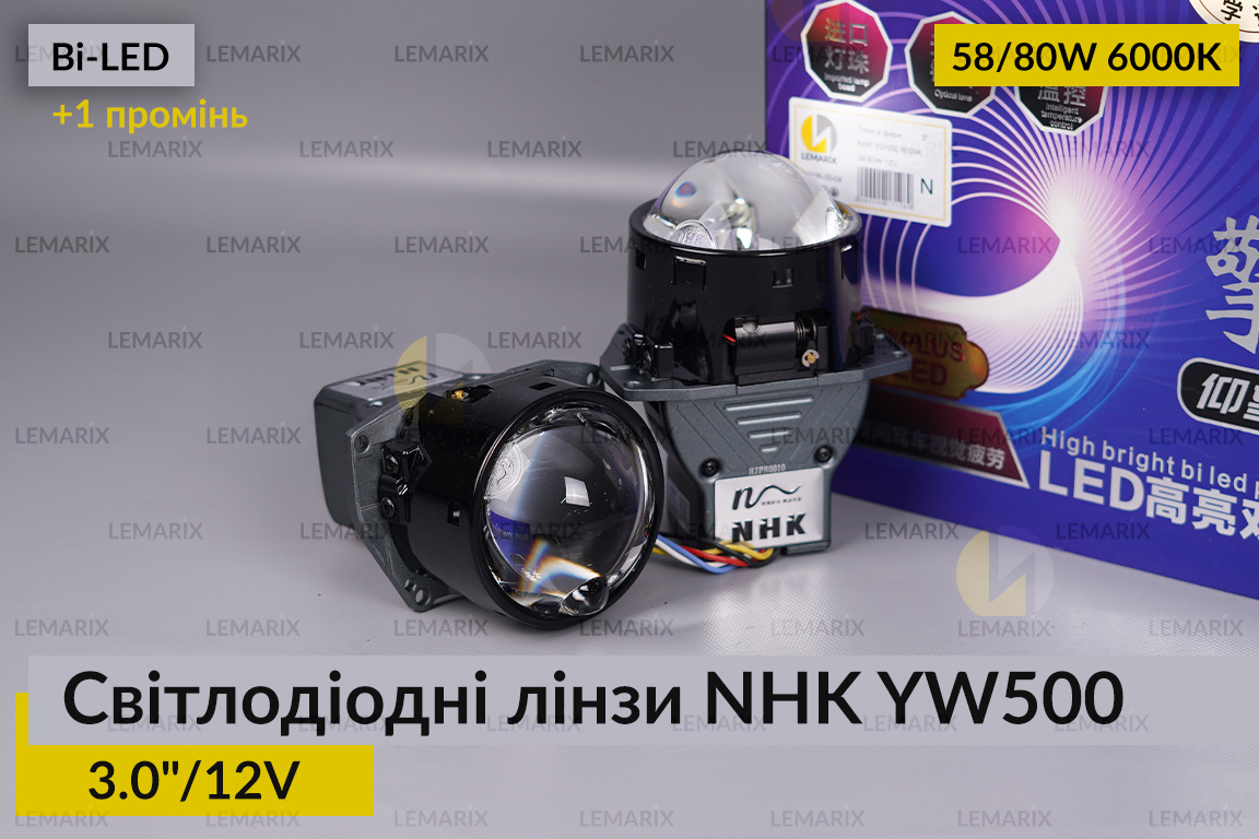 Світлодіодні лінзи NHK YW500 3