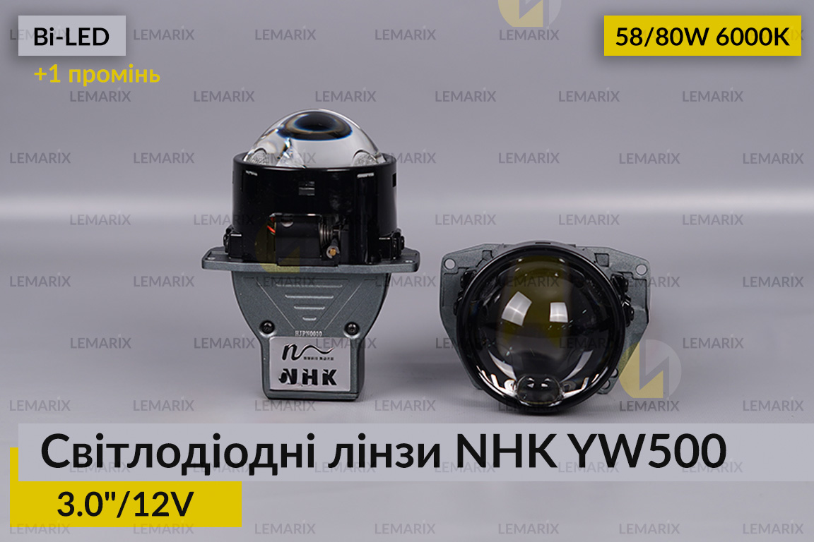 Світлодіодні лінзи NHK YW500 3