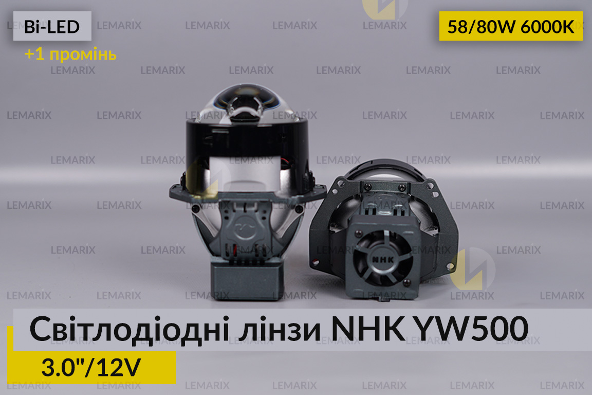 Світлодіодні лінзи NHK YW500 3
