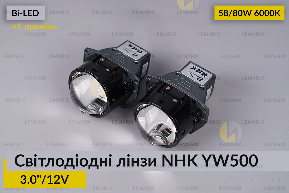 Світлодіодні лінзи NHK YW500 3