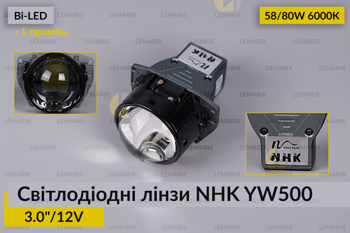 Світлодіодні лінзи NHK YW500 3