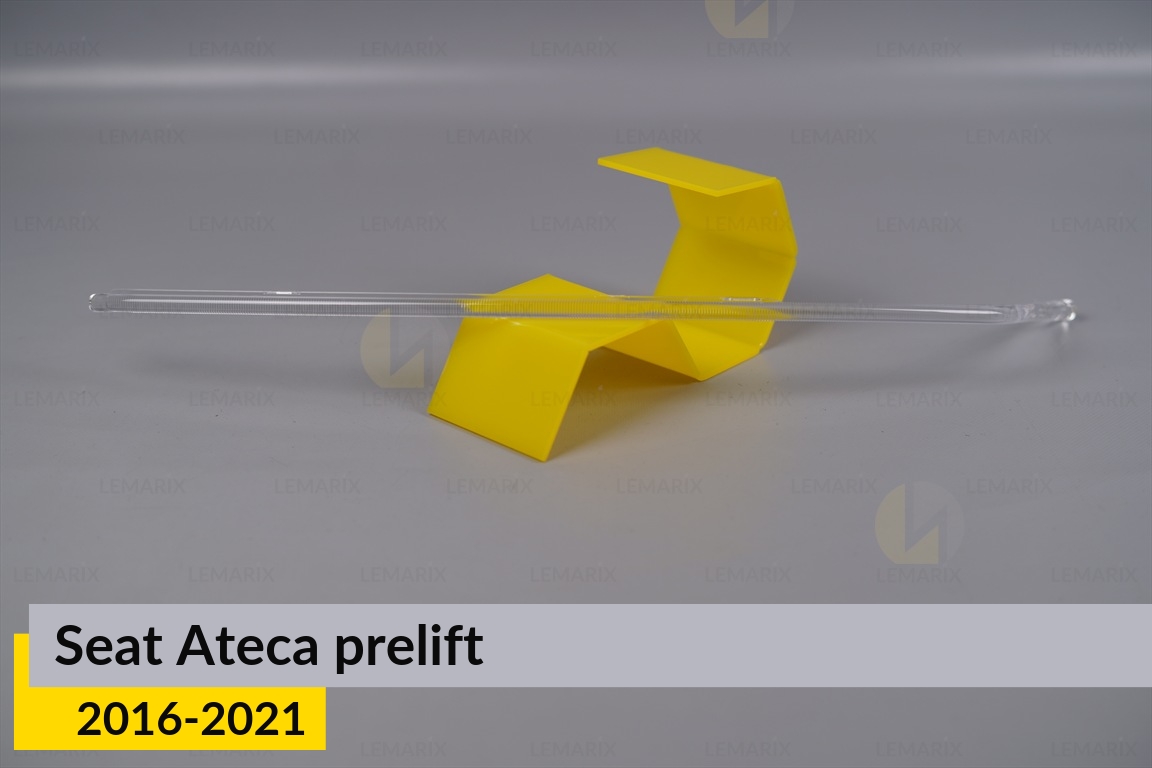 Світловод фари Seat Ateca (2016-2021) дорест верхній лівий