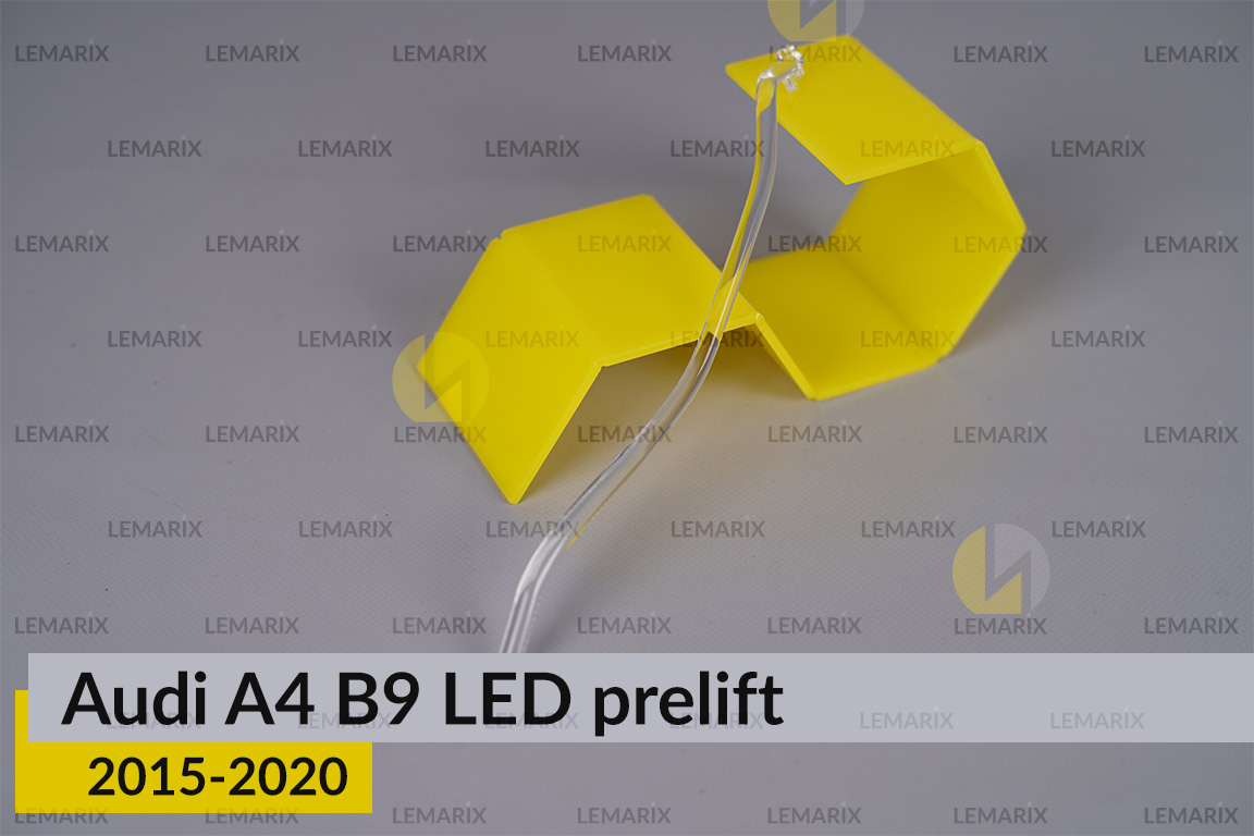 Світловод фари Audi A4 B9 LED (2015-2020) дорест короткий нижній правий