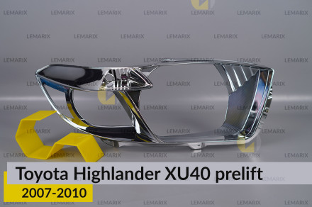 Хромированная декоративная маска Toyota Highlander XU40 (2007-2010) дорест правая