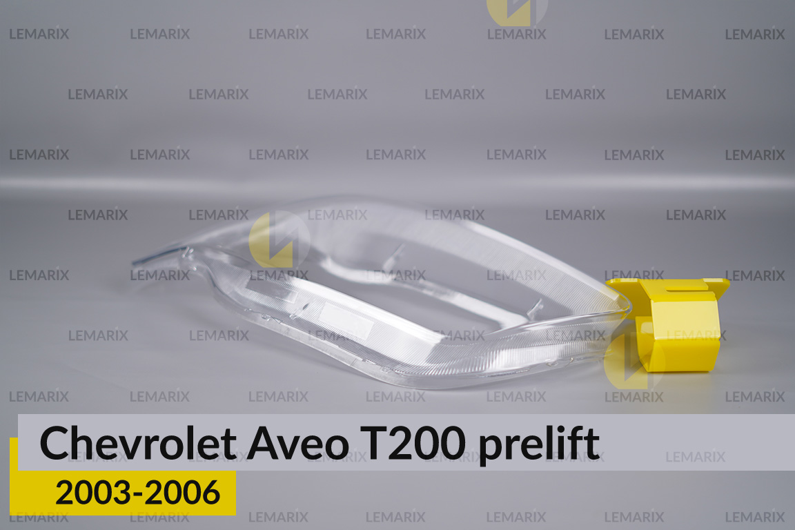 Скло фари Chevrolet Aveo T200 (2003-2006) дорест ліве