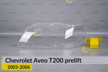 Стекло фары Chevrolet Aveo T200 (2003-2006) дорест левое