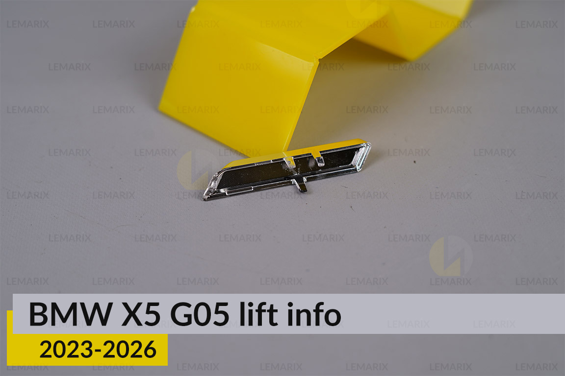 Хромована декоративна маска інфо BMW X5 G05 (2023-2026) рест права