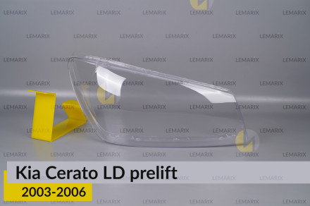 Стекло фары Kia Cerato LD (2003-2006) дорест правое