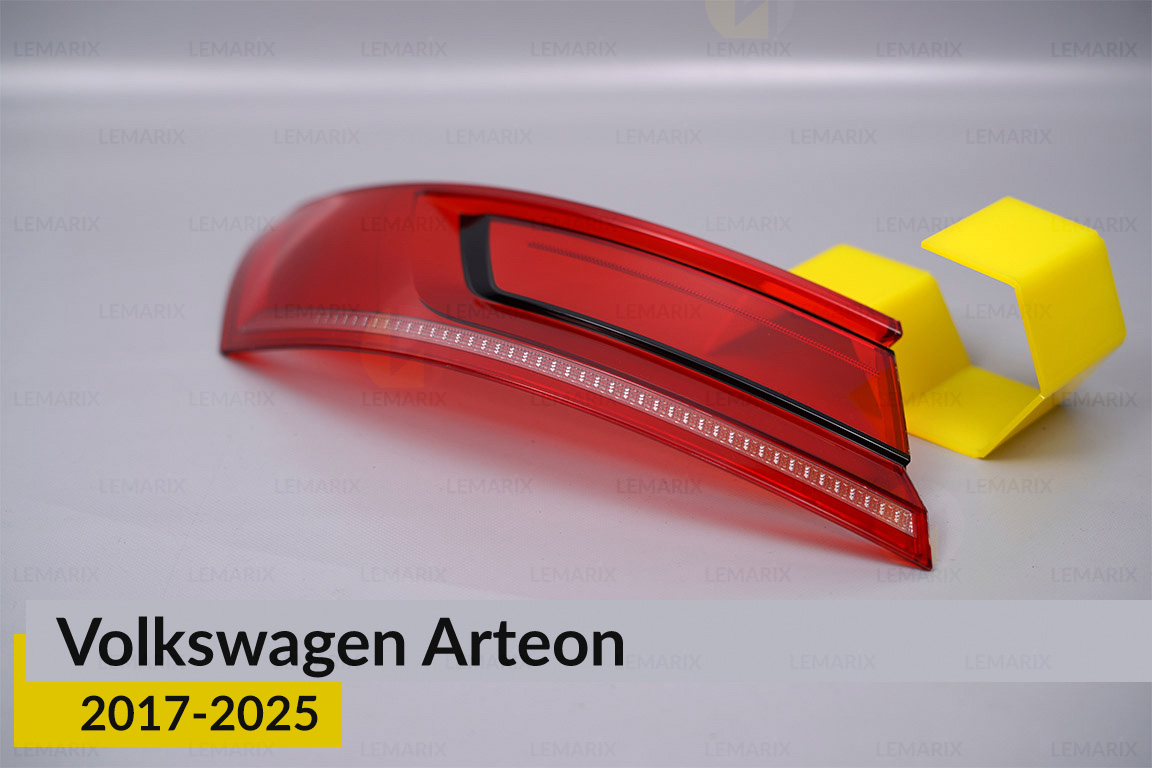 Скло заднього ліхтаря зовнішнє в крилі VW Volkswagen Arteon (2017-2025) ліве