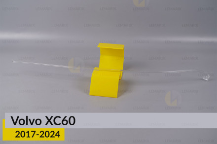 Кільце світловод фари Volvo XC60 (2017-2024) довге верхнє ліве
