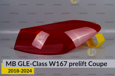 Скло заднього ліхтаря зовнішнє в крилі Mercedes-Benz GLE-Class W167 Coupe (2018-2024) дорест праве